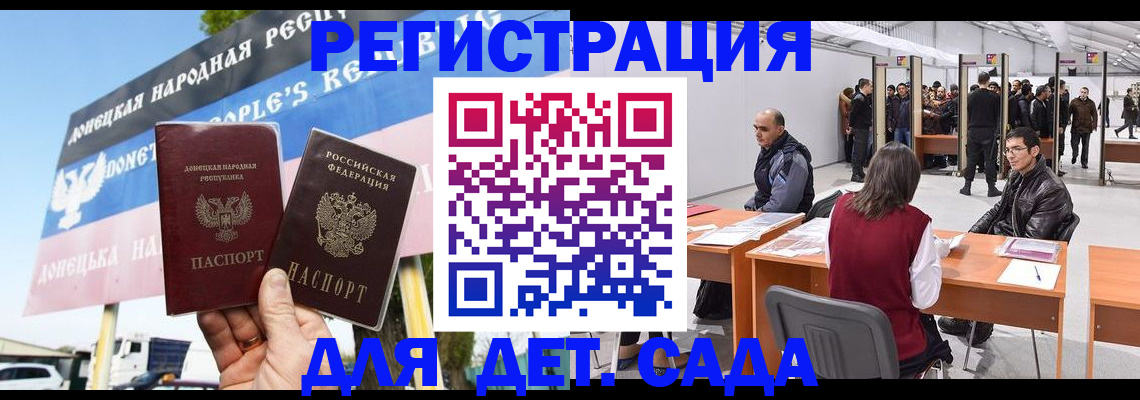 временная регистрация недорого в Сызрани